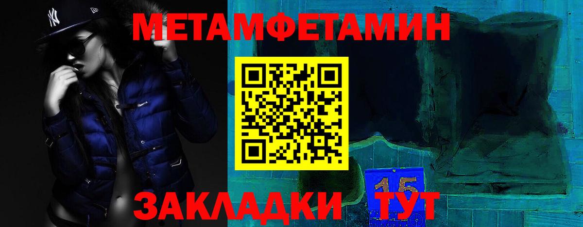 Солнечногорск  Amphetamine Розовый  АМФЕТАМИН  Вход с VPN 