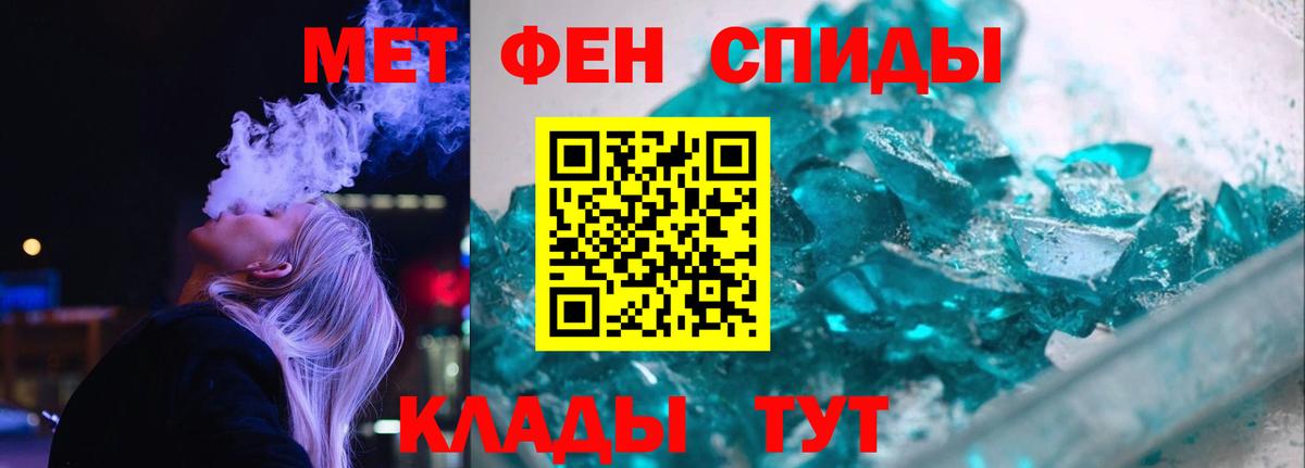 АМФ 98% Солнечногорск
