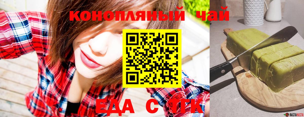 Canna-Cookies марихуана  Вход с VPN  Солнечногорск 