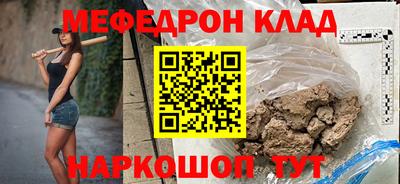 таблы Наро-Фоминск