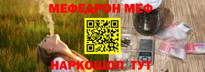 стафф Можайск