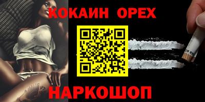таблы Наро-Фоминск