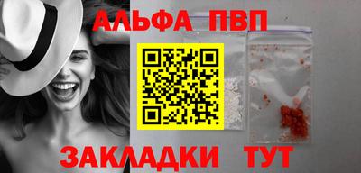 стафф Можайск
