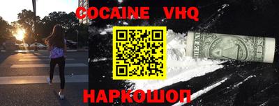 таблы Наро-Фоминск