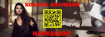 мяу мяу кристалл Можга