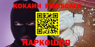 таблы Наро-Фоминск