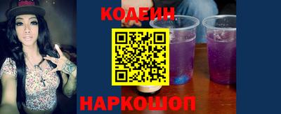 мяу мяу кристалл Можга