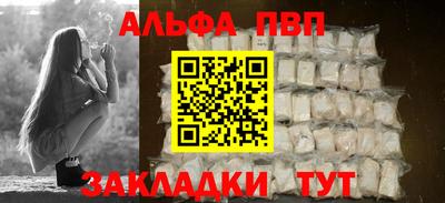 таблы Наро-Фоминск