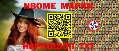 стафф Можайск