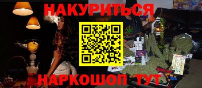 мяу мяу кристалл Можга