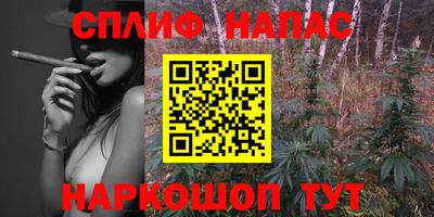 спиды Нальчик