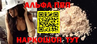мяу мяу кристалл Можга