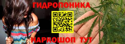 таблы Наро-Фоминск