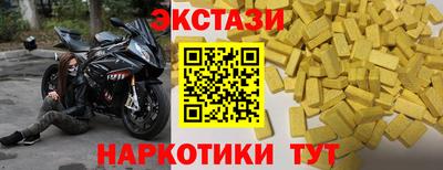 стафф Можайск