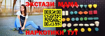 стафф Можайск