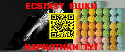 стафф Можайск