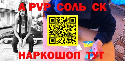 мет Моздок