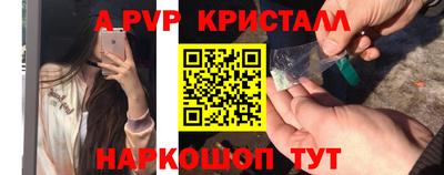 мет Моздок