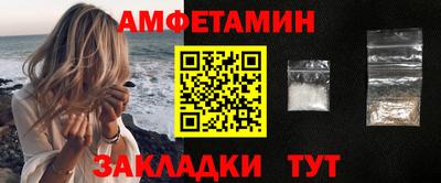 стафф Можайск