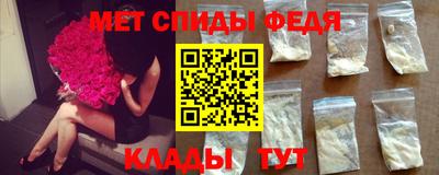 мяу мяу кристалл Можга