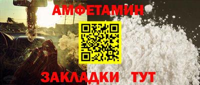 таблы Наро-Фоминск