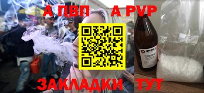 мяу мяу кристалл Можга