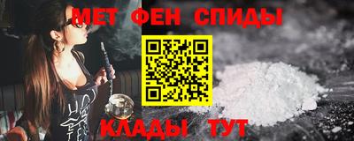 таблы Наро-Фоминск