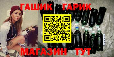 таблы Наро-Фоминск