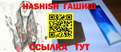 мяу мяу кристалл Можга