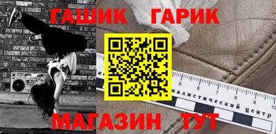 мет Моздок