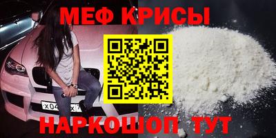 мет Моздок