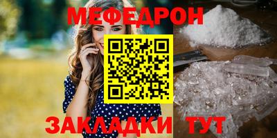 стафф Можайск