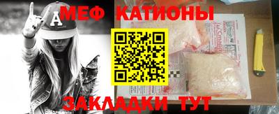 стафф Можайск