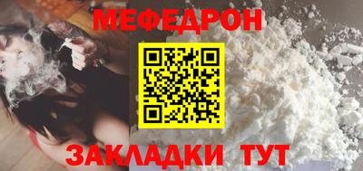 мет Моздок