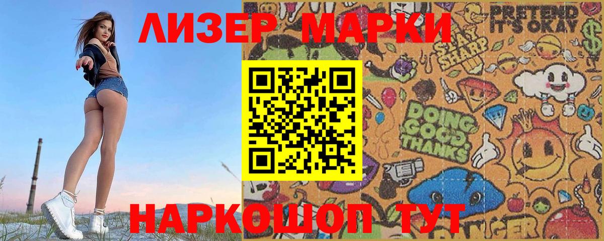 ЛСД экстази ecstasy  LSD-25 экстази кислота  Вход с VPN  Солнечногорск 