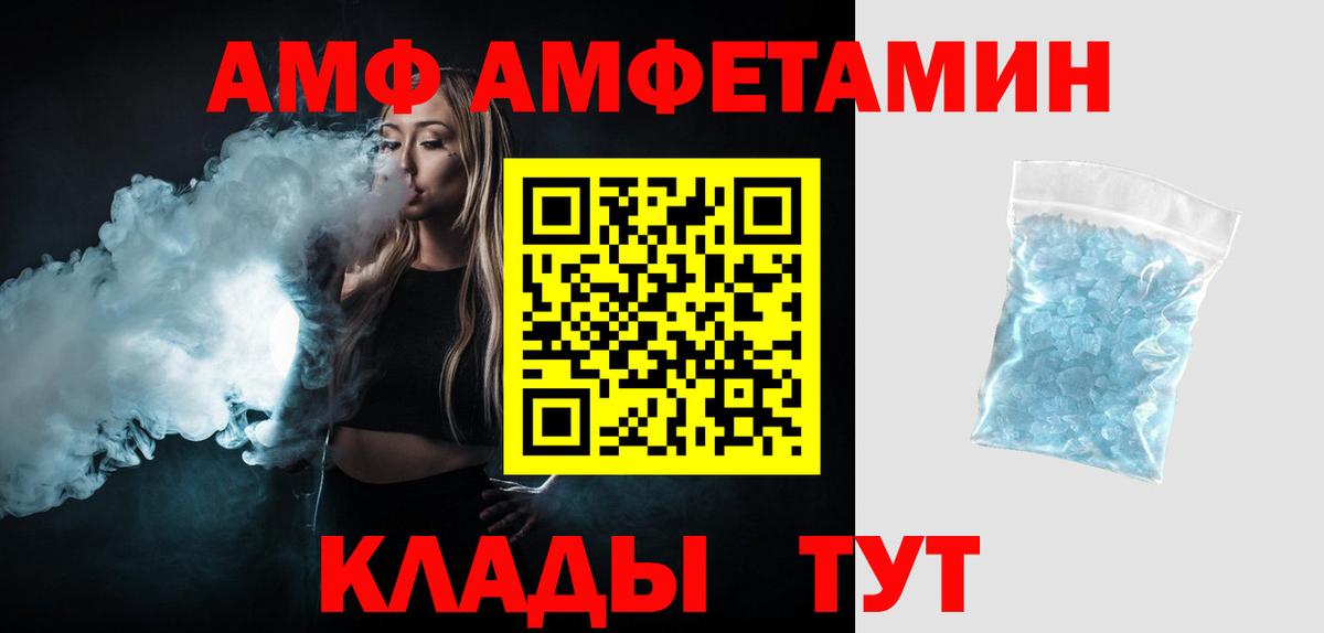 Солнечногорск  Первитин винт  Вход с VPN 