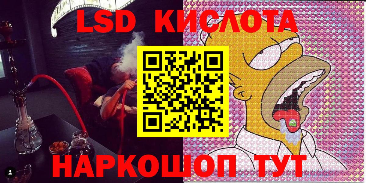 Солнечногорск  Марки N-bome 1,8мг  Наркотические марки  Вход с VPN 