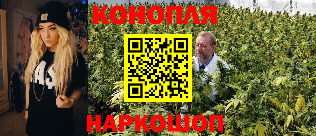 МАРИХУАНА Ganja  Бошки марихуана SATIVA & INDICA  Вход с VPN  Бошки Шишки гибрид  Бошки марихуана LSD WEED  Солнечногорск 